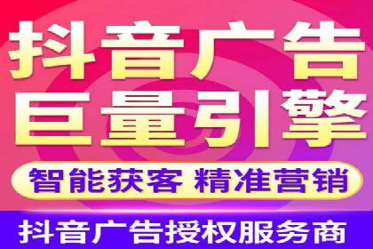 信息流广告开户流程与注意事项