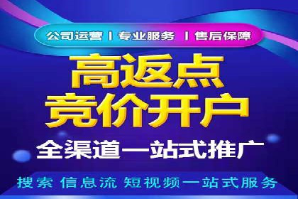 百度推广收费案例：不同行业费用对比