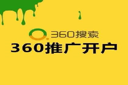 某SEM外包公司如何通过精准投放提升广告效果