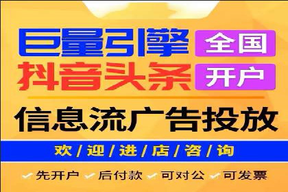 SEM主管实战：数据分析与策略调整
